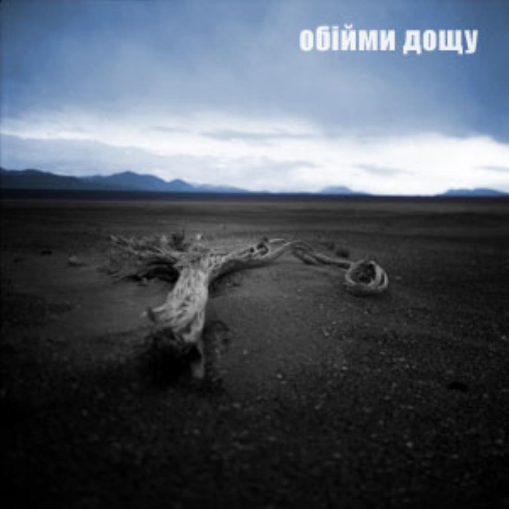 Obiymy Doschu Obiymy Doschu album cover