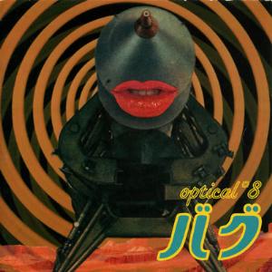 Optical*8 - Bug CD (album) cover