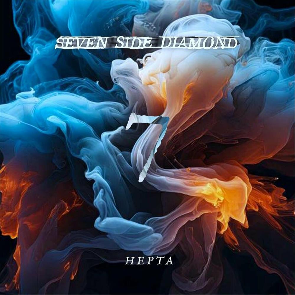 Seven Side Diamond Hepta album cover