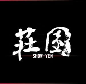 Show-Yen - Show-Yen CD (album) cover