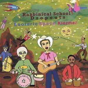 Rabbinical School Dropouts Introducing Rabbinical School Dropouts album cover