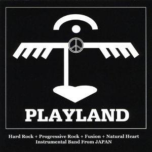 Playland - Eternal Peace of Mind With the Mighty Wings CD (album) cover