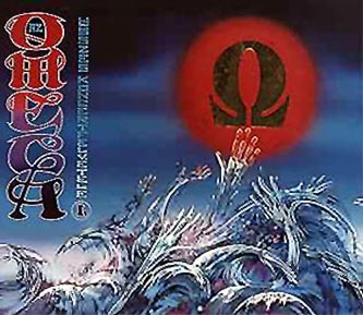 Omega - Az Omega sszes koncertfelvtele I. CD (album) cover