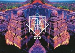 Sekkutsu Jean Sekkutsu Jean DVD album cover