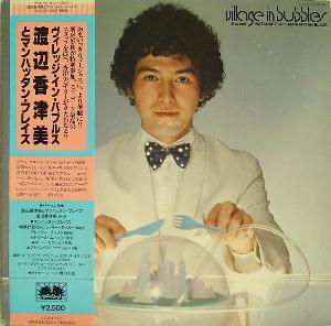 Kazumi Watanabe Village In Bubbles album cover