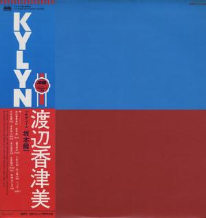 Kazumi Watanabe - Kylyn CD (album) cover