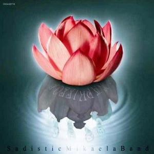 Sadistic Mika Band Narkissos album cover