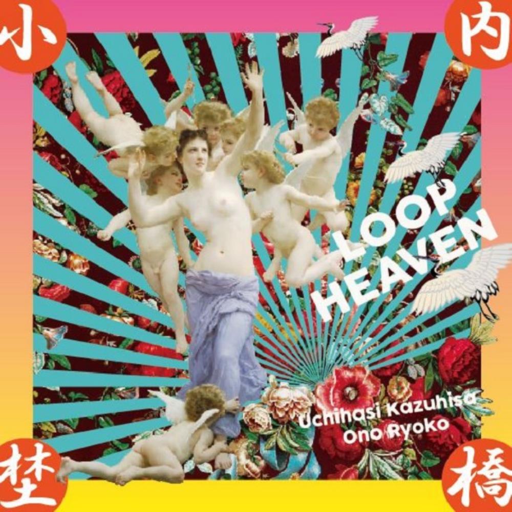 Ryoko Ono - Loop Heaven (w/ Kazuhisa Uchihashi) CD (album) cover