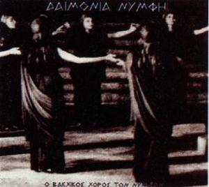 Daemonia Nymphe The Bacchic Dance of the Nymphs album cover