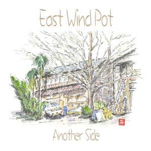 East Wind Pot - Another Side CD (album) cover