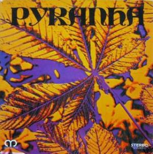 Pyranha Paranha album cover