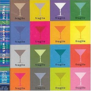 Fragile - Handle with Care CD (album) cover