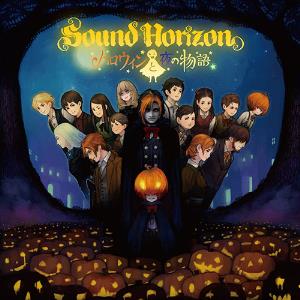 Sound Horizon Halloween to Yoru no Monogatari album cover