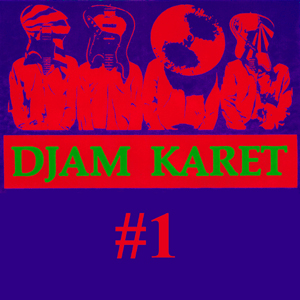 Djam Karet - Djam Karet #1 CD (album) cover