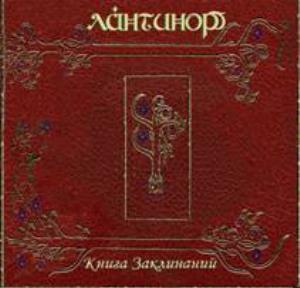 Lantinor - Book of Spells CD (album) cover