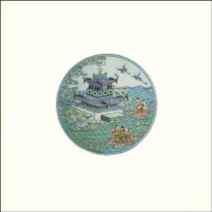 Celluloid - Neptune CD (album) cover