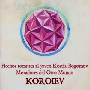 Koroiev - Hechos tocantes al joven Kostia Bogomov. Moradores del Otro Mundo  CD (album) cover