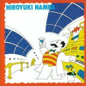 Hiroyuki Namba - 飛行船の上のシンセサイザー弾き (Hikōsen No Ue No Synthesizer Hiki) CD (album) cover