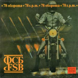 FSB 78 RPM album cover