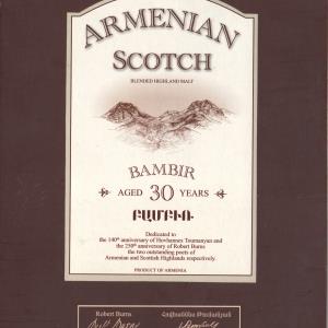 (The) Bambir - Armenian Scotch CD (album) cover