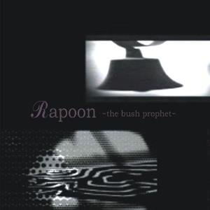 Rapoon - The Bush Prophet CD (album) cover