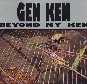 Gen Ken Montgomery - Beyond My Ken CD (album) cover