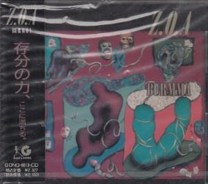 Z.O.A - Burmma CD (album) cover