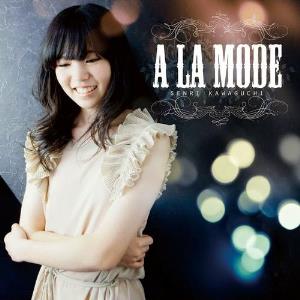 Senri Kawaguchi A La Mode album cover