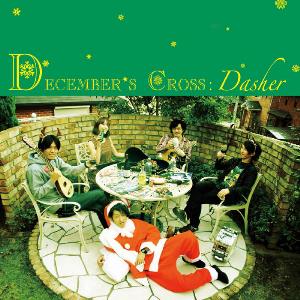 Early Cross - December's Cross: Dasher (Special Christmas EP 2011)  CD (album) cover