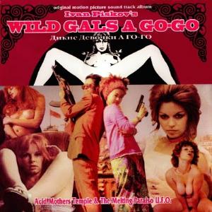 Acid Mothers Temple Wild Gals A Go-Go album cover