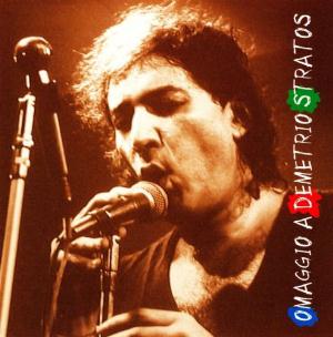 Various Artists (Tributes) Omaggio a Demetrio Stratos album cover