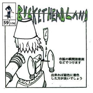 Buckethead - Ydrapoej CD (album) cover