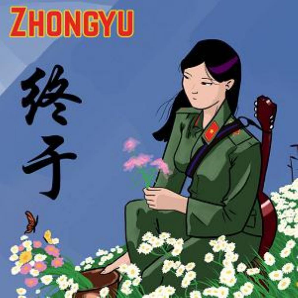 Zhongyu - Zhongyu CD (album) cover