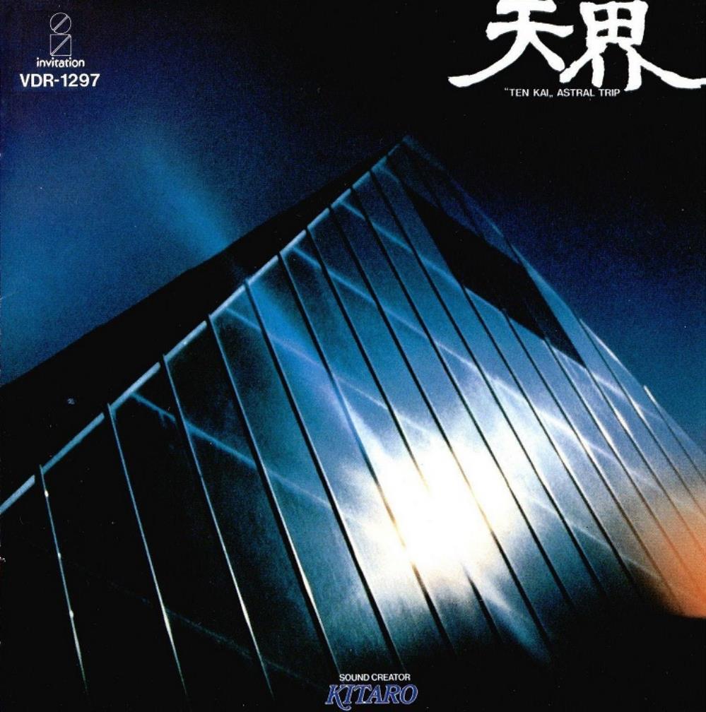 Kitaro - Ten Kai [Aka: Astral Voyage / Astral Trip] CD (album) cover