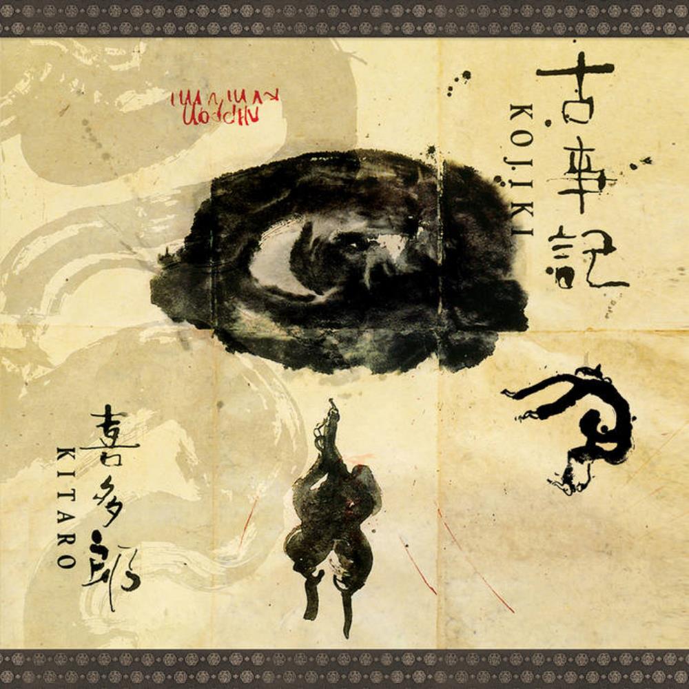 Kitaro Kojiki album cover