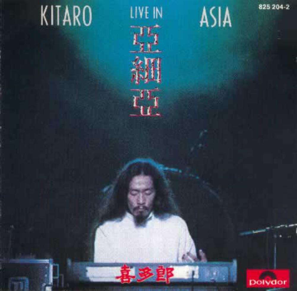 Kitaro Asia (Live in Asia) album cover
