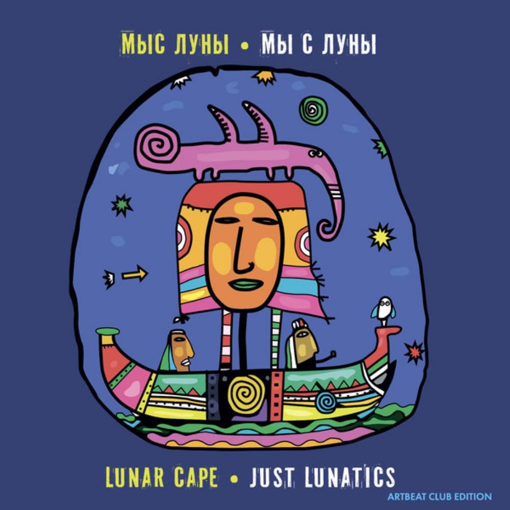 Lunar Cape - Just Lunatics CD (album) cover