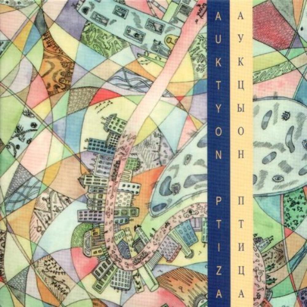 Auktyon Ptiza album cover