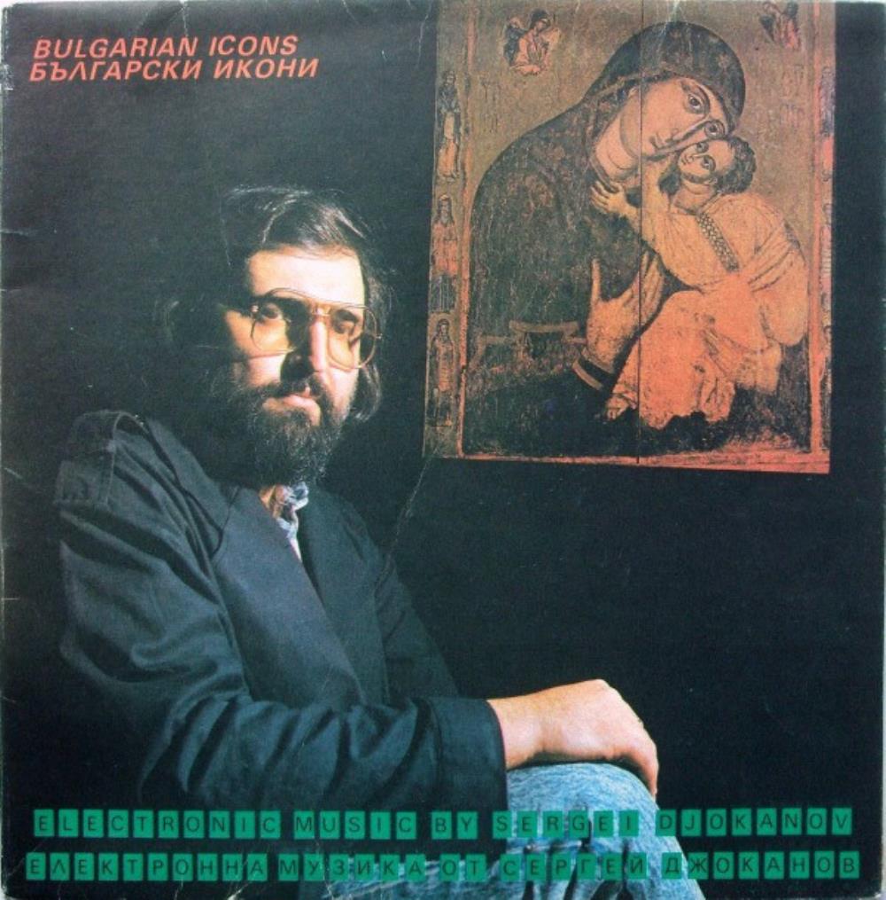 Sergei Djokanov Bulgarian Icons album cover