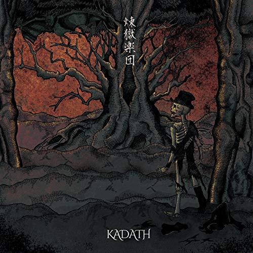 Kadath - Rengoku Gakudan CD (album) cover