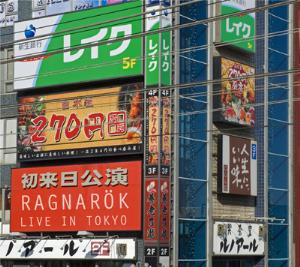 Ragnark - Live in Tokyo CD (album) cover