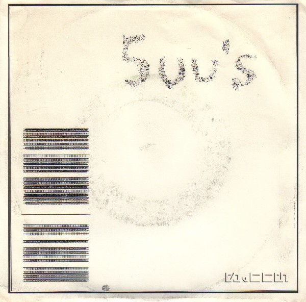 5uu's - Bar Code CD (album) cover