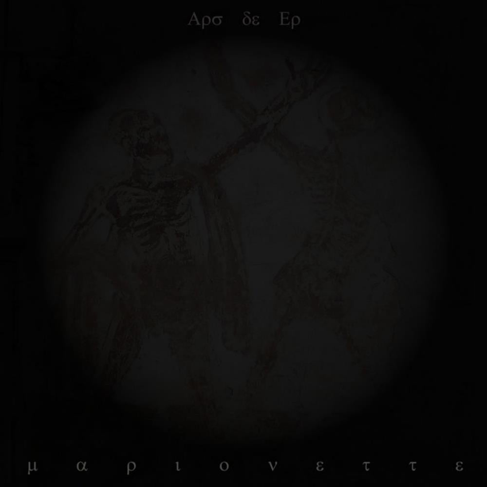 Ars de Er - Marionette CD (album) cover