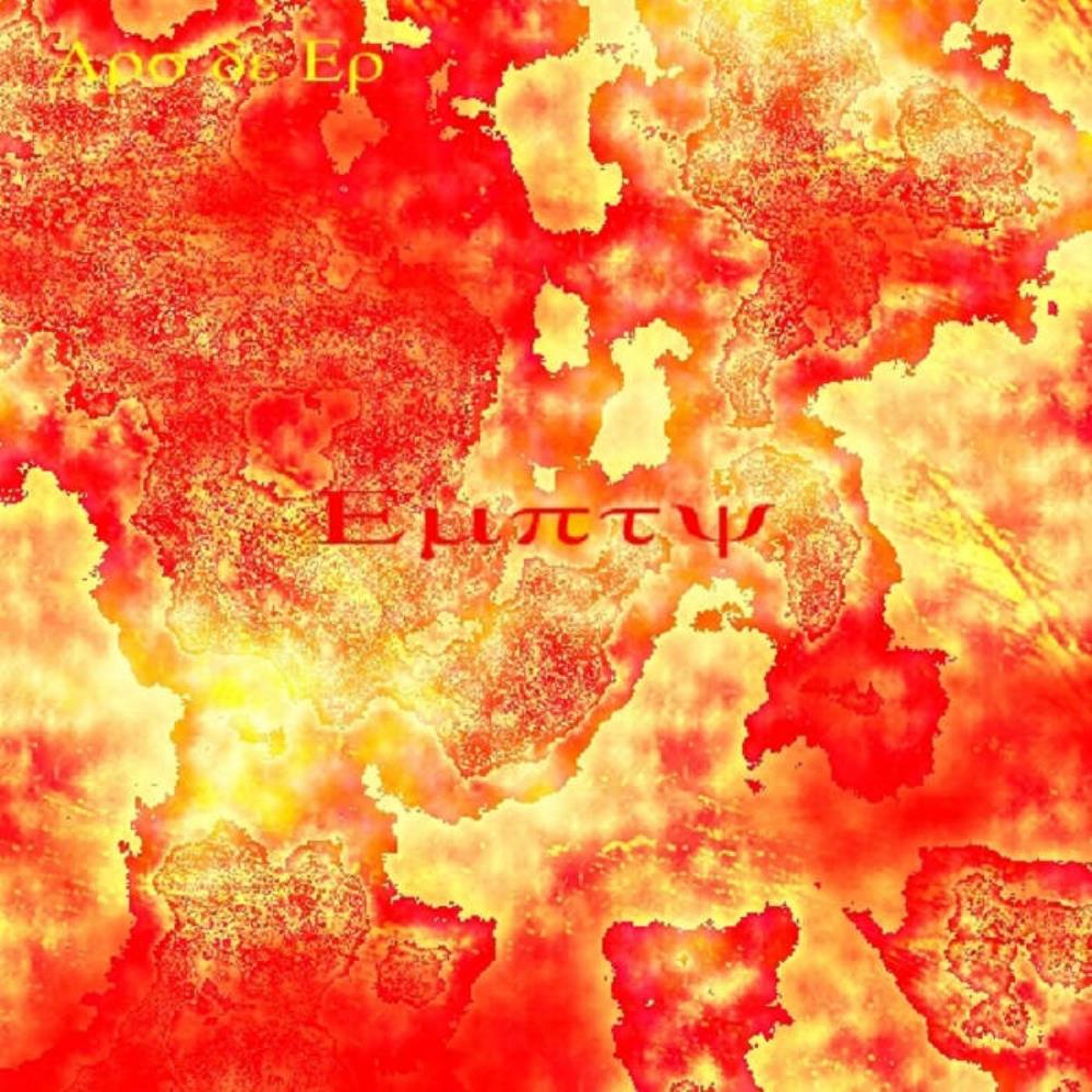 Ars de Er - E.M.P.T.Y. CD (album) cover