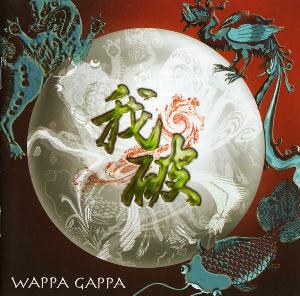 Wappa Gappa - Gappa CD (album) cover