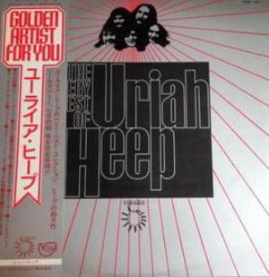 Uriah Heep The Very Best Of Uriah Heep album cover