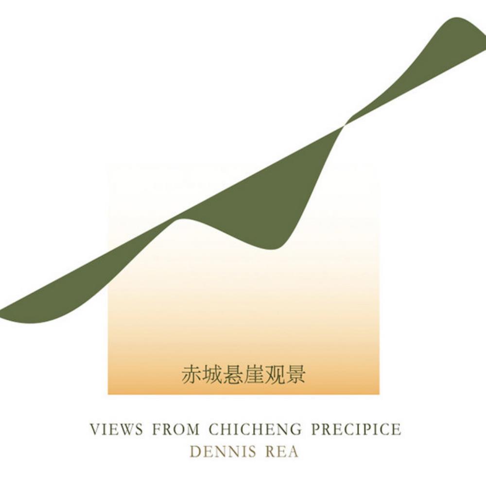 Dennis Rea Views from Chicheng Precipice album cover