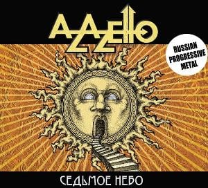 Azazello - Seventh Heaven  CD (album) cover