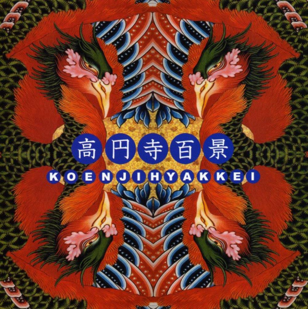 Koenji Hyakkei - Nivraym CD (album) cover