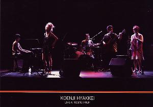 Koenji Hyakkei - Live at Koenji High CD (album) cover